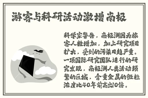 王者荣耀西施张嘴流眼泪