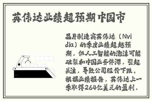 炮姐视频bgm是什么意思